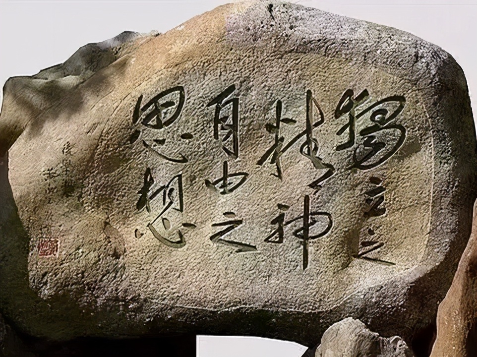他无一纸文凭，成为清华教授，被誉为“三百年才出一个的大师”？