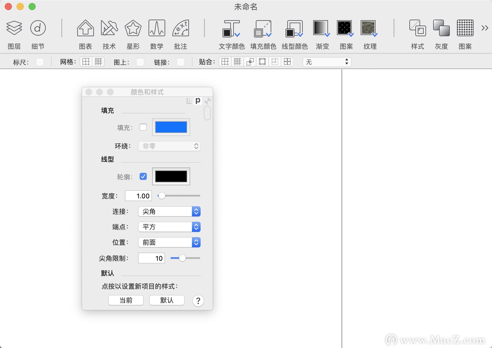 EazyDraw for Mac(矢量图绘制软件)