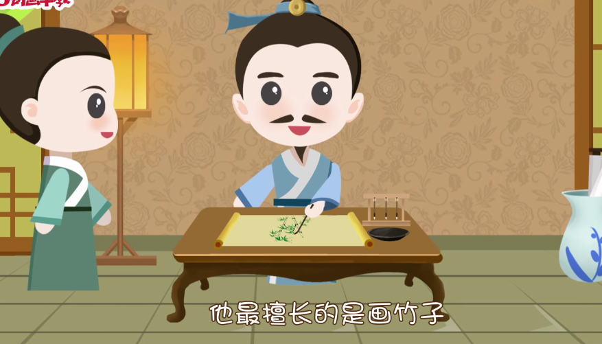 儿童成语故事：《胸有成竹》