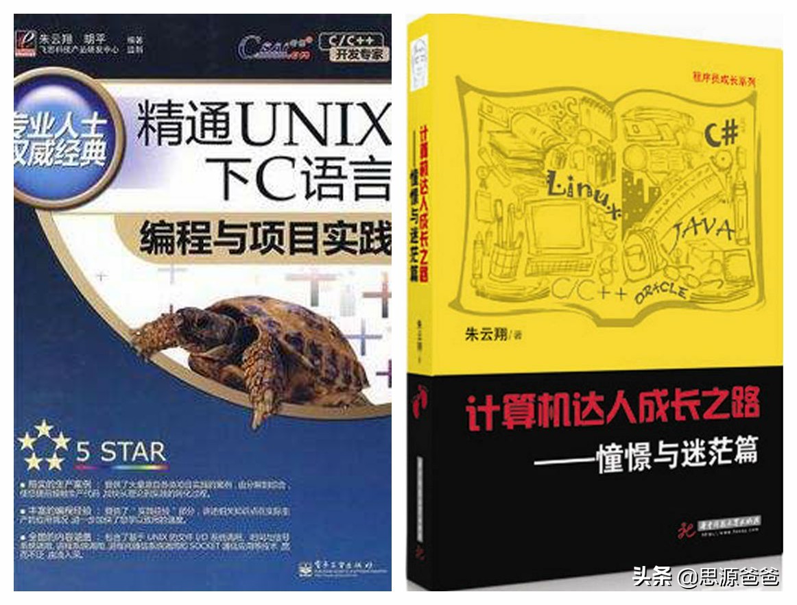 一位五年级小朋友的寒假计划，第六项每个小朋友都喜欢