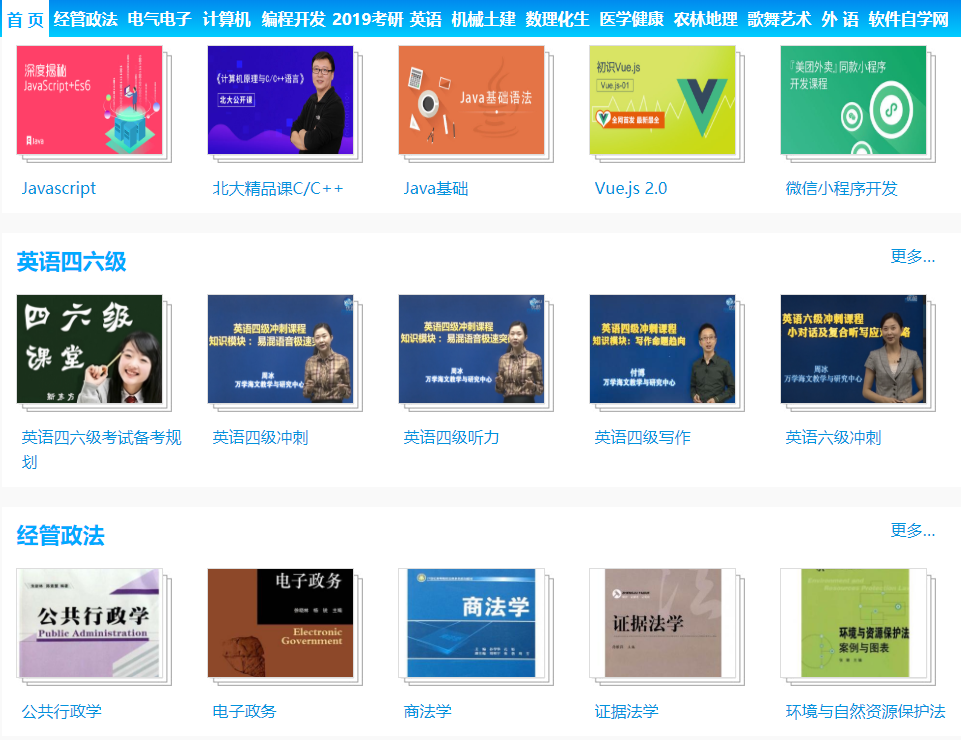 培训机构最不想你知道的自学网站，质量高又免费，省下几万培训费