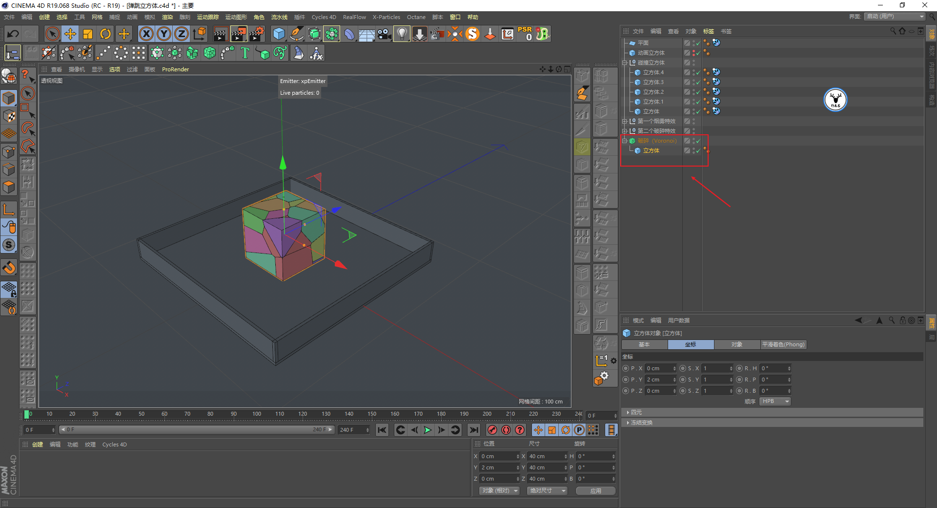 （图文+视频）C4D野教程：趣味弹跳立方体制作全过程