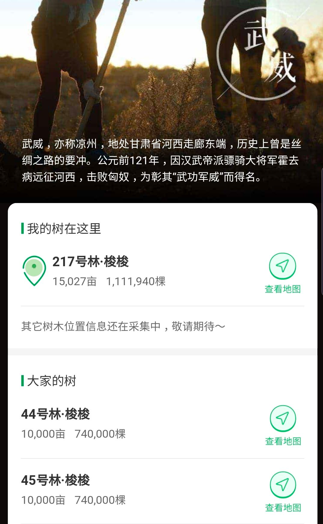 翻腕犯规是什么意思(产品游戏化框架：八角行为分析法)