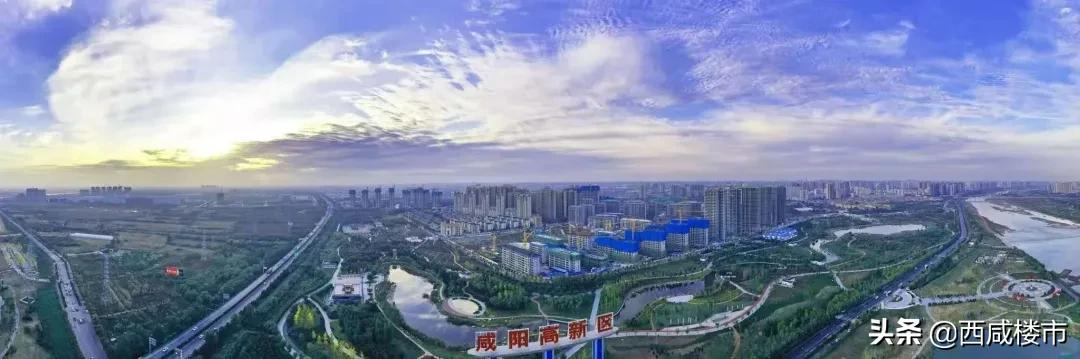 13宗584亩土地挂牌,咸阳再次供地,或添新盘