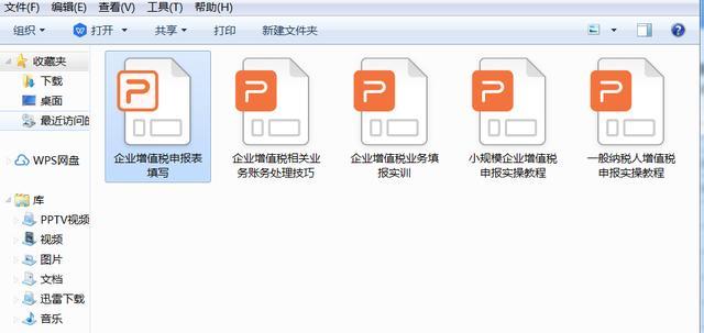 “出纳转职会计”：收好这增值税填制流程+税务处理，包你上岗