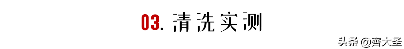 4万块的洗衣机我拆给你看，还真是不一样