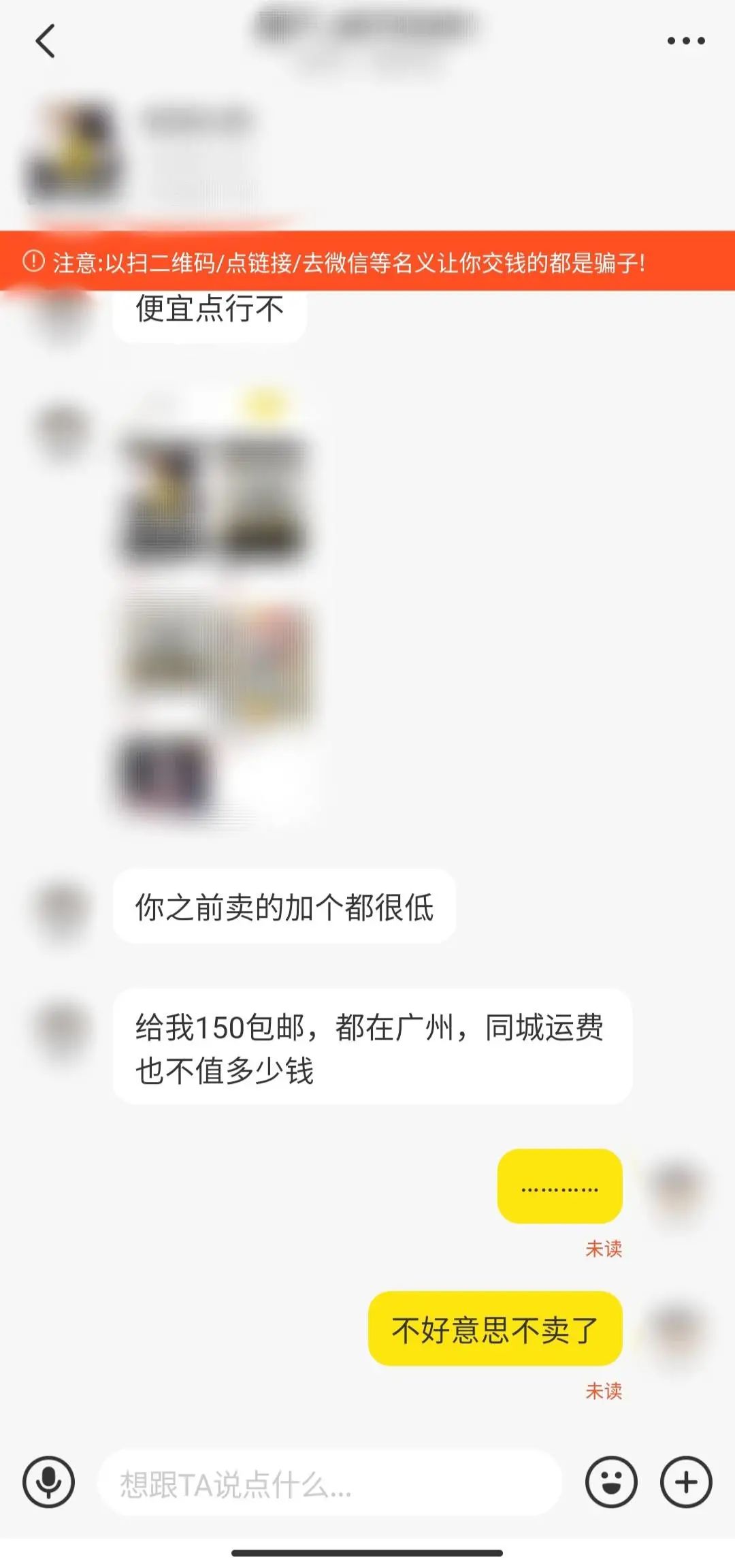 不是我不小心，是互联网让我暴露
