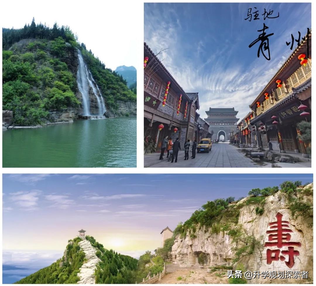 青州士官学校（火箭军士官的摇篮）