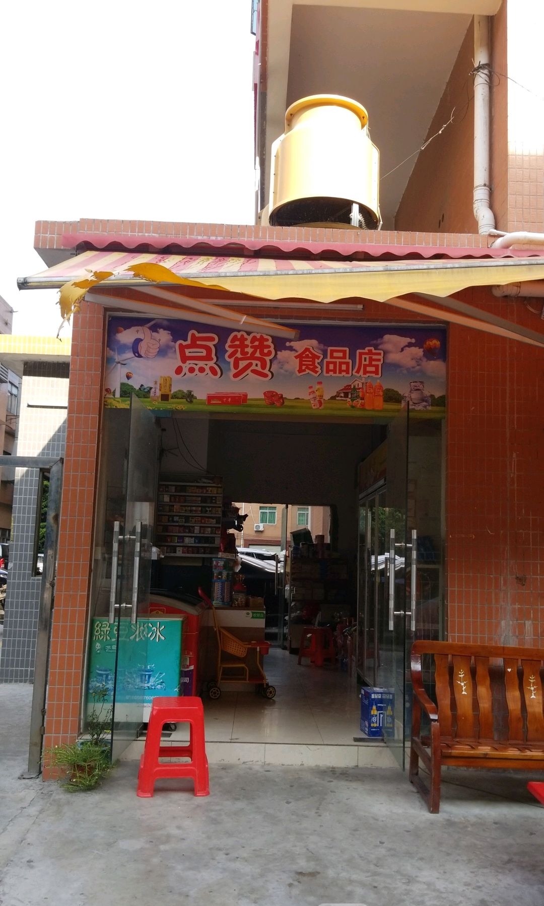 开眼了！沿街店铺个性店铺名，老板们确实是用了不少心思