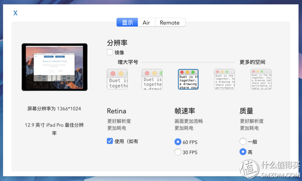 什么？iPad可以这样用