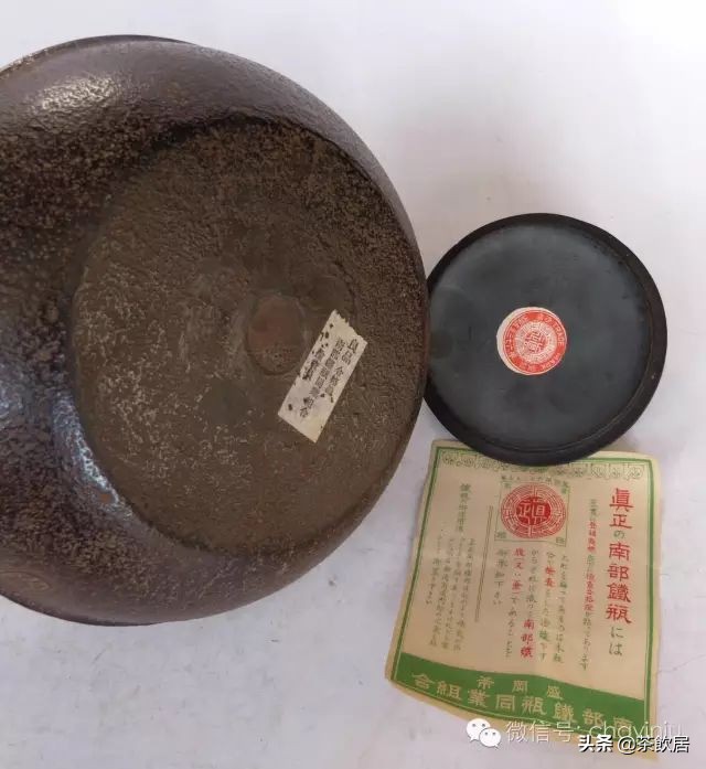 《原创》从日本铁壶内部涂层锈迹说开去