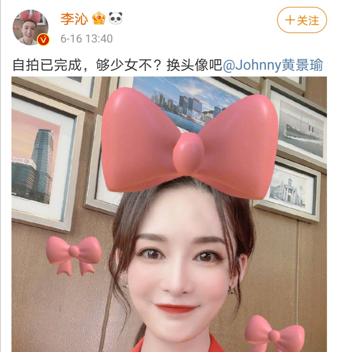 李沁结婚了吗 李沁老公真实身份被揭家境显赫竟然是他