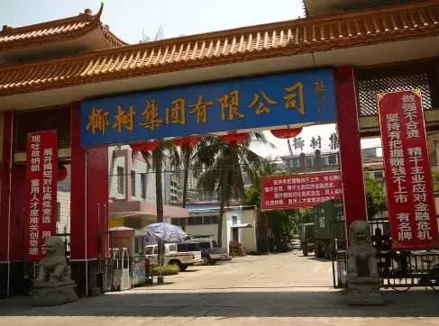 老板不承认它好喝,只是广告做得好的椰汁,一年卖出了50亿!