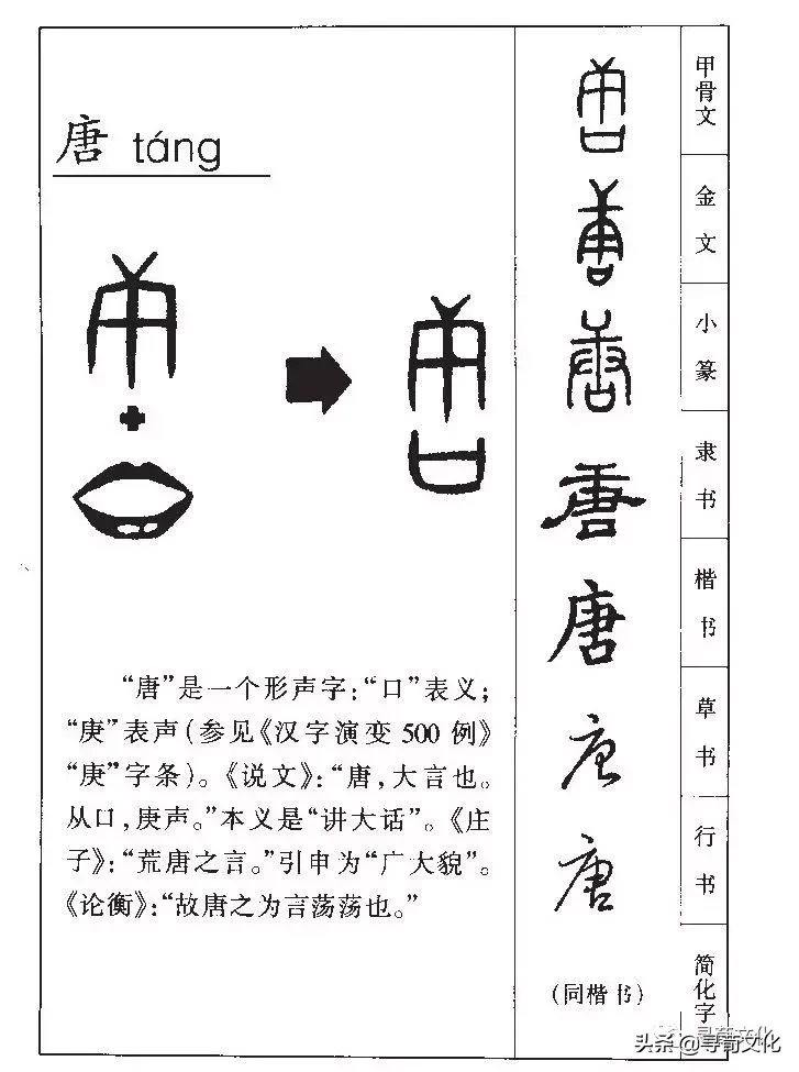 励五笔怎么打（励五笔怎么打98版的）-第13张图片-科灵网