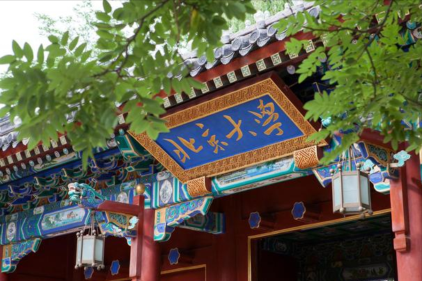 QS2022中国大学排名，清华大学强势登顶，人民大学仅排36引争议