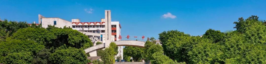 恭喜南安一中！全国200强