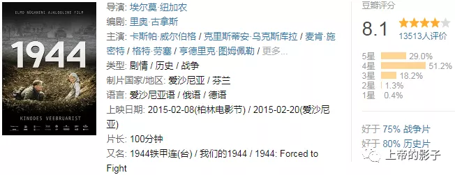 战争与和平