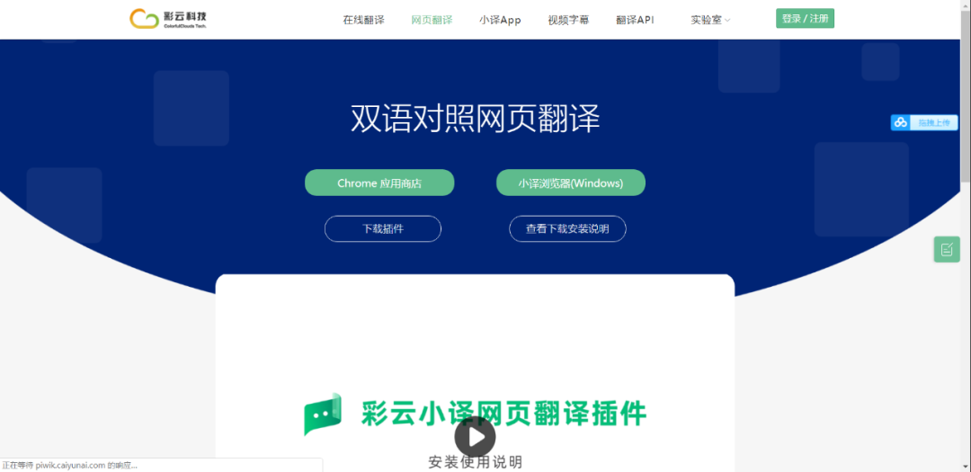 在线英文翻译、文档翻译，这几款翻译工具你值得拥有