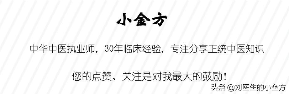 《伤寒论》精选条文120条，见者有福（上）