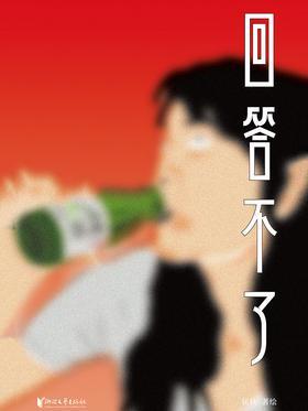 豆瓣年度读书榜单，2018年不可错过这10本书！