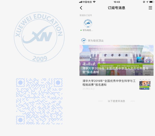 学霸才能驾驭的有机化学满分技巧，看完瑟瑟发抖