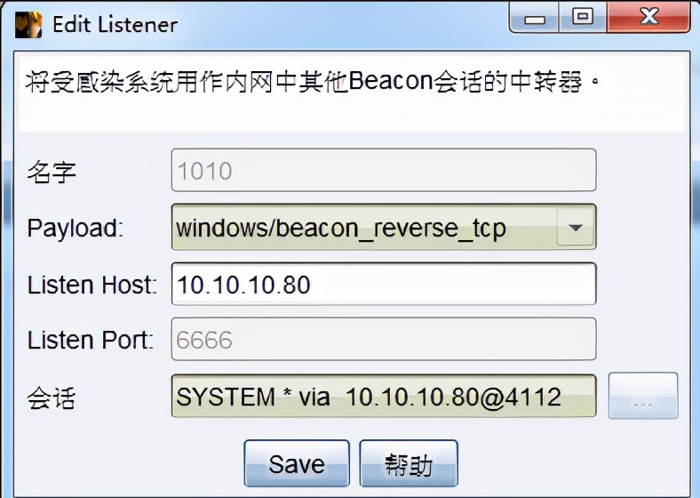 内网域渗透分析（实战总结）