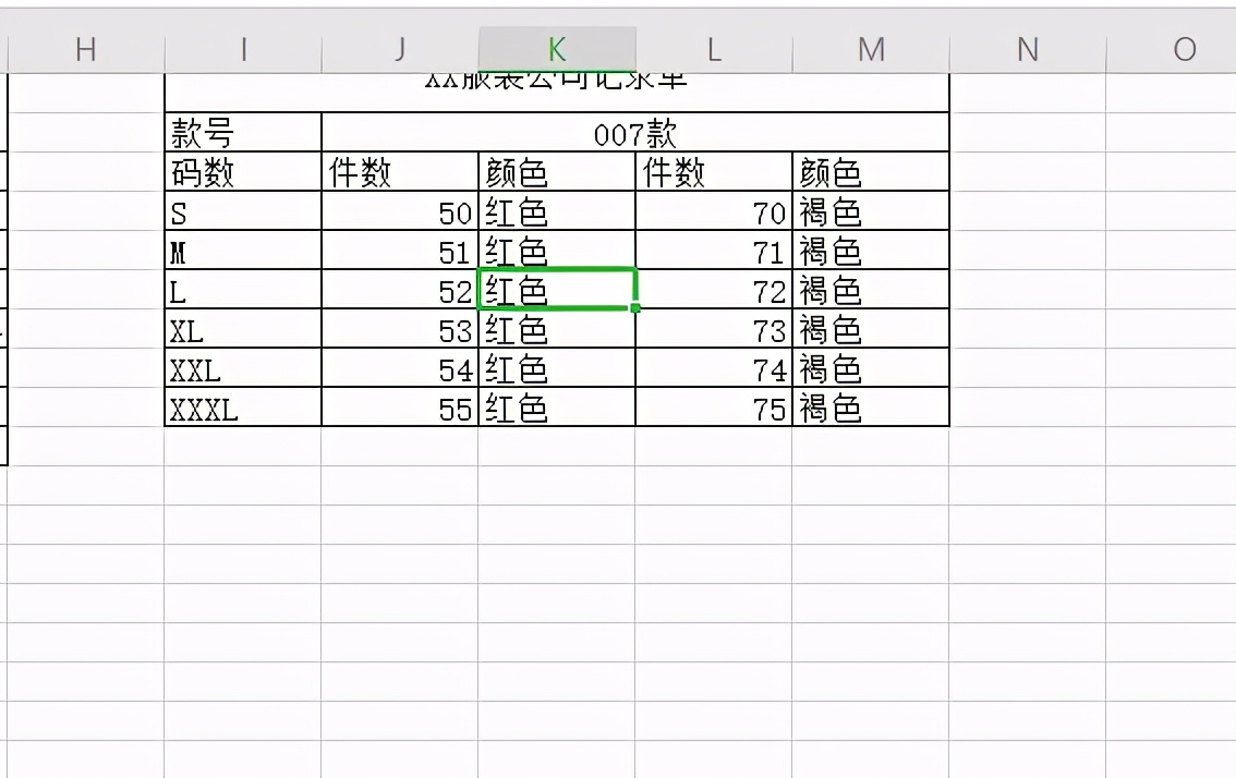 初学Excel办公软件快速调整输入文字方向