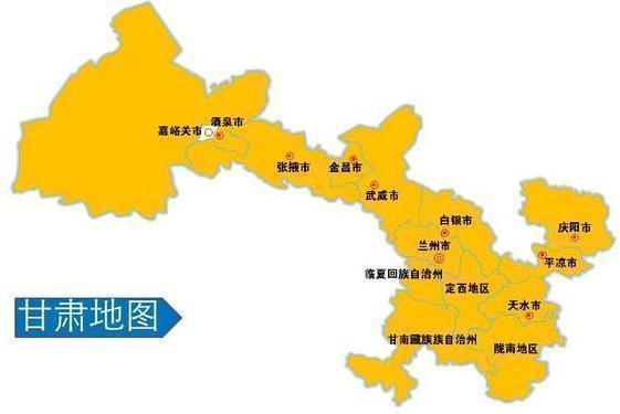 因为什么而得名(甘肃省一个县，人口超40万，因为一条河而得名！)
