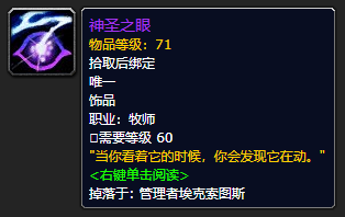 祈福任务（祈福任务是什么）