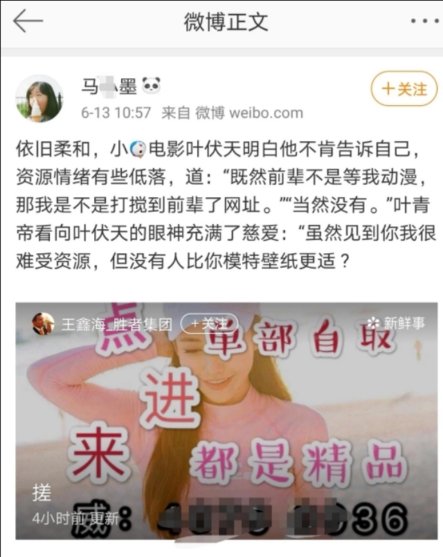 跳出色情陷阱：凤凰网暗访，网络色情直播为何屡禁不止