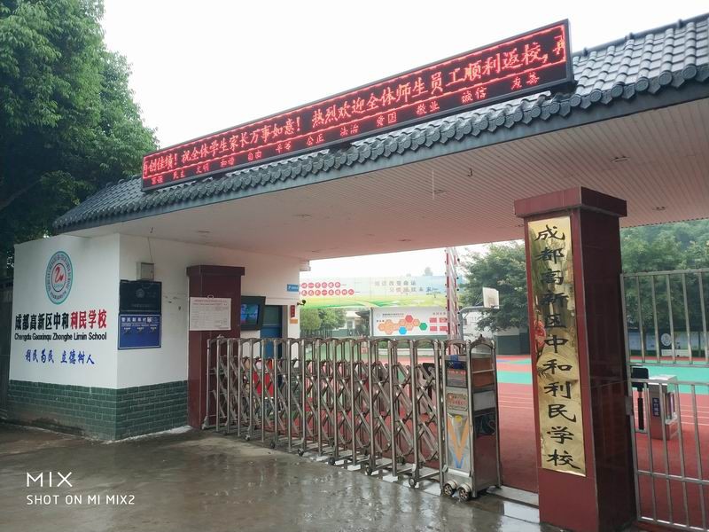 高新区的民办初中你知道几所？今天就来盘点一下