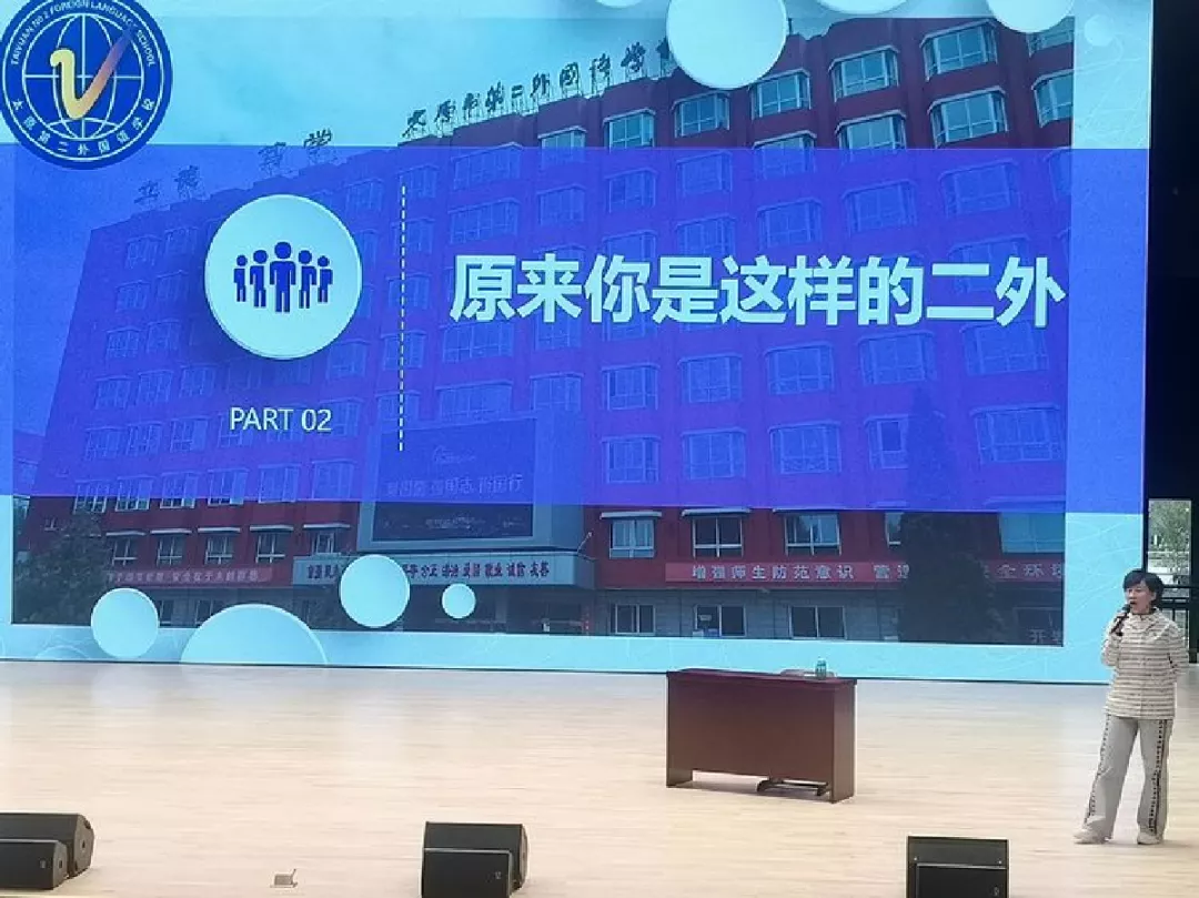 青春正步走 永续爱国情——太原市第二外国语学校2021级高一学生军训纪实