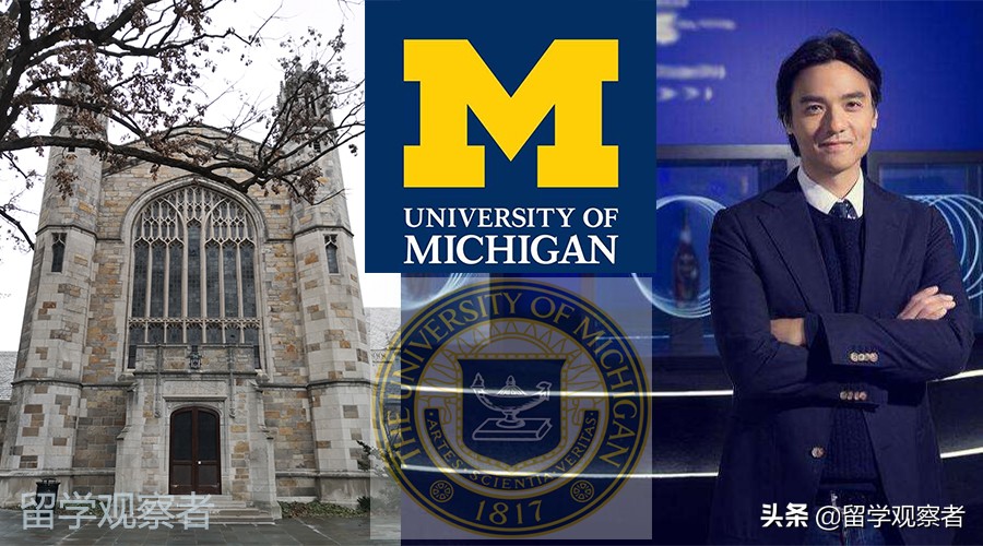 盘点娱乐明星中的超级学霸，教你识别真正的世界名校！