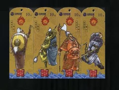 水浒108将（异形卡）