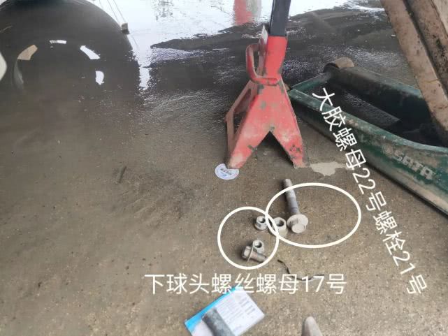 丰田RAV4自动挡前左下摆臂拆卸图解