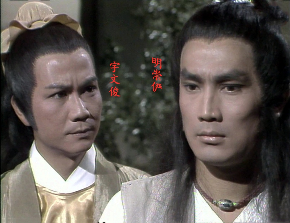 宇文俊扮演者-潘志文由于明崇俨的扮演者刘永打老婆在台湾犯事儿了,改