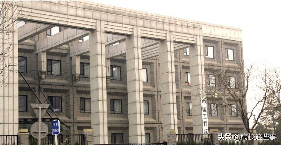 院士数量高校排名十强，中国科学技术大学排第五，武汉大学垫底