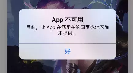 校园APP 被强制安装，谁来管管？