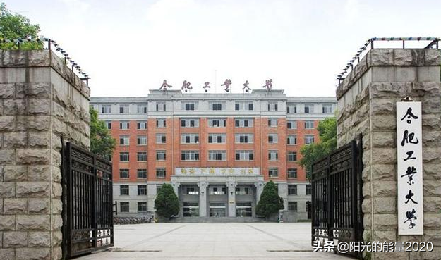 安徽省重点高校2019年招生分数线介绍