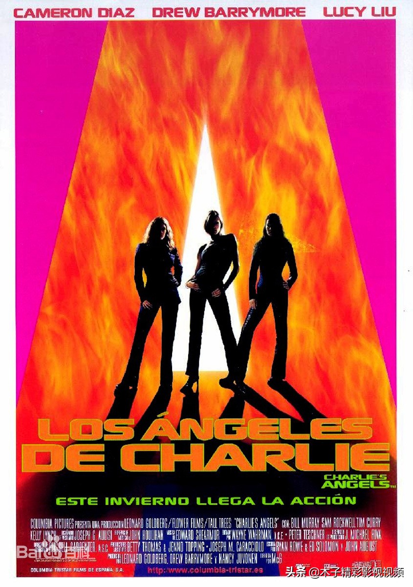 霹雳蓝天使电影剧情「介绍」 _晶羽科技