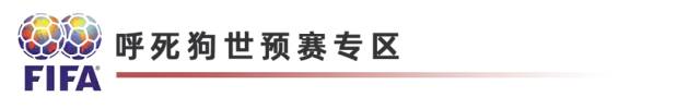 2014世界杯预测比分(9月4日赛事预测)