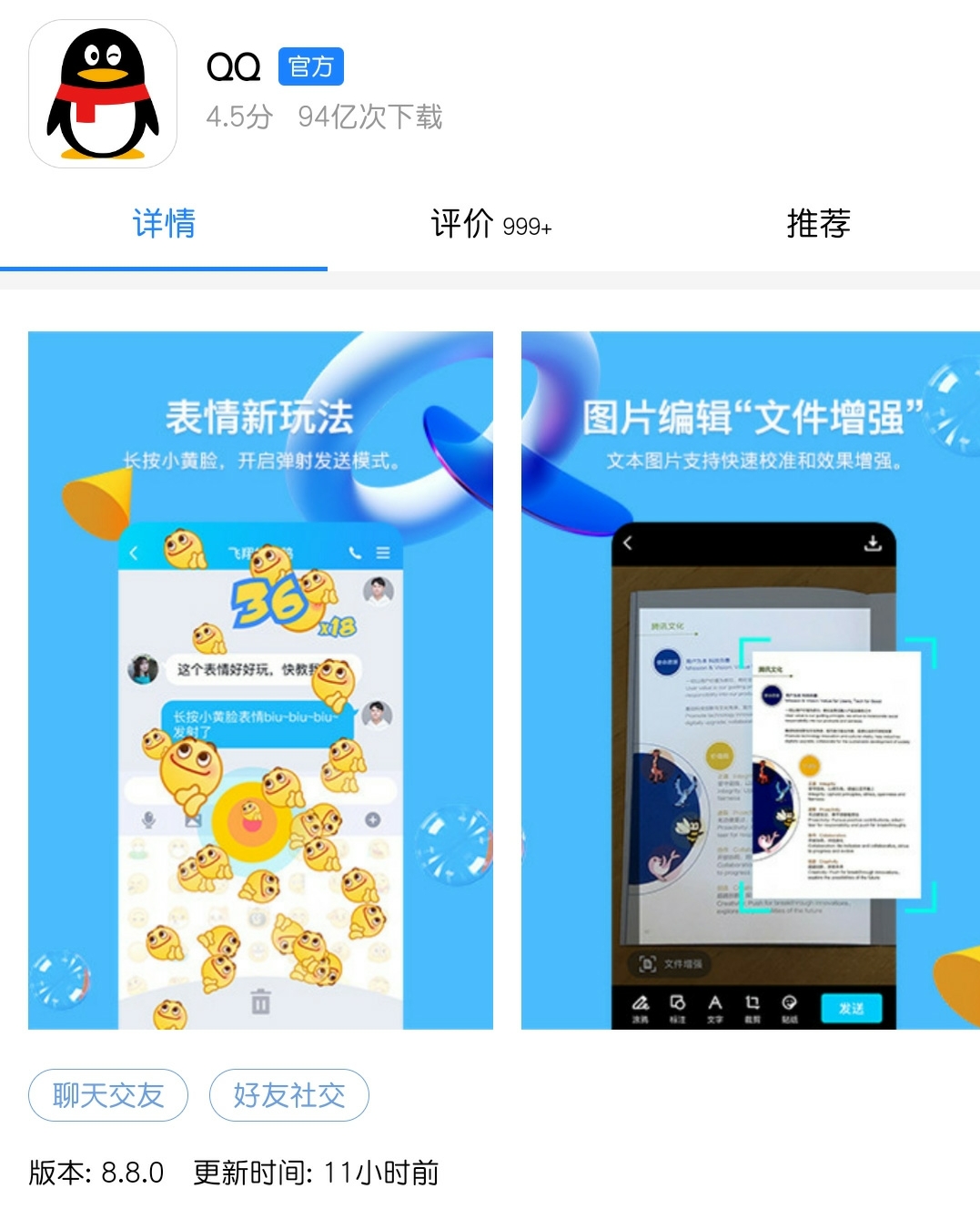 qq表情包怎么删除掉（qq表情包怎么删除掉了无法添加）