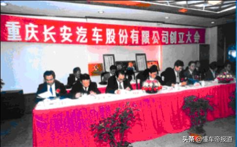 从洋炮局走向多元化发展道路 品鉴长安汽车发展史