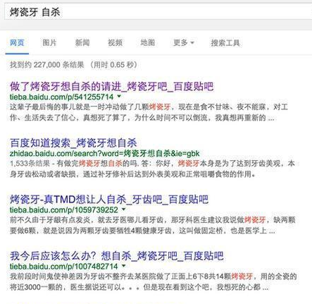 刘涛悔青肠子的同款烤瓷牙,满口300万,结果牙齿会发光?