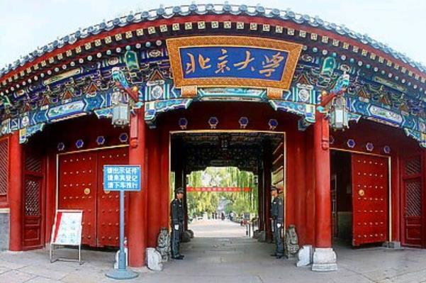 云南高考生仅超一本线1分，成功捡漏北大，网友却表示不羡慕