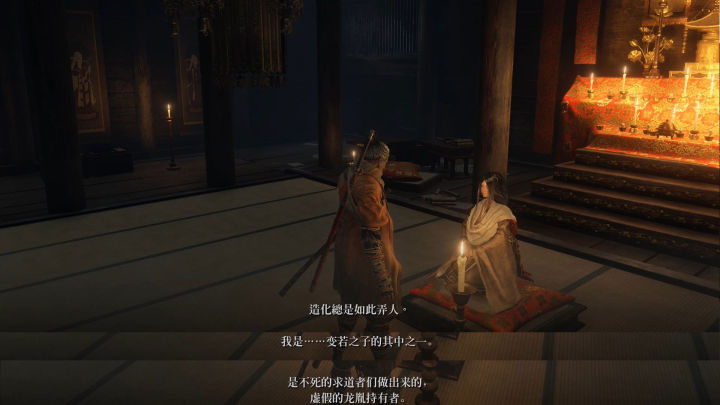 只狼剧情解析：亦真亦假的变若之子——米娘