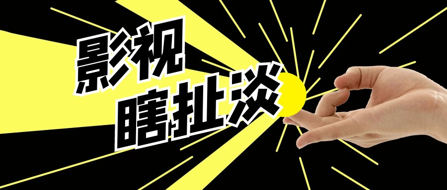 中国影响力最大的十大韩剧排行榜