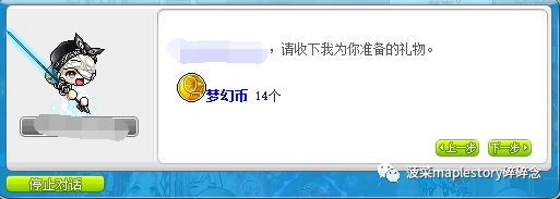 神秘河拉克兰每日任务攻略