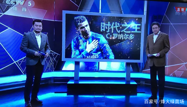 央視為什么又轉播歐冠了（球迷福音！CCTV5重奪歐冠版權，巔峰天下足球終于要回來了！）