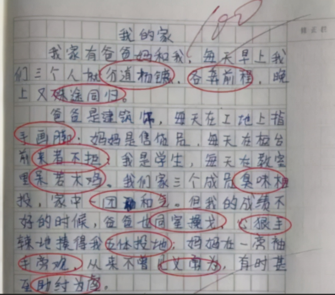 小学生作文《热死了》走红，满满都是梗，老师哭笑不得：没法教了